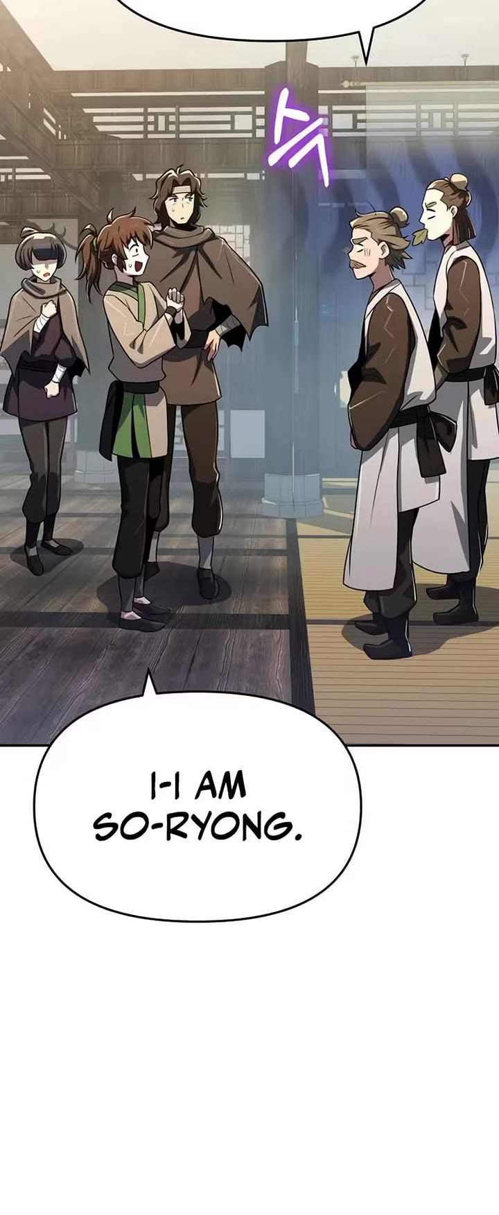 Entomologist In Sichuan Tang Clan Chapter 80 image 09